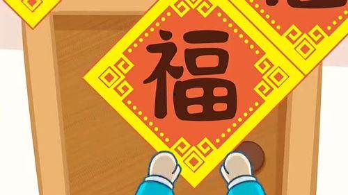 喜羊羊与灰太狼之智趣羊学堂 第六季 羊羊来寻宝,智趣羊学堂第六季宝藏之谜